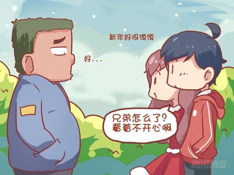 747-生二胎 第3页