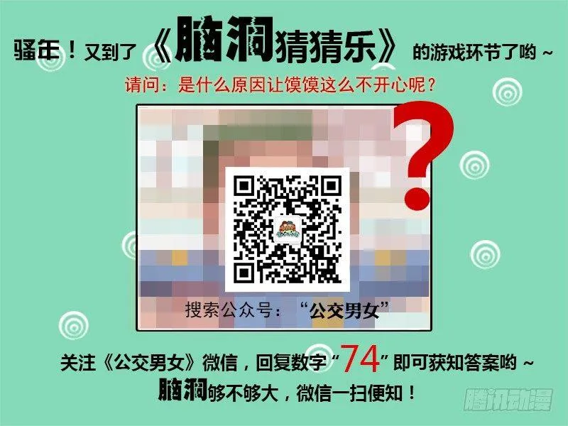 747-生二胎 第5页