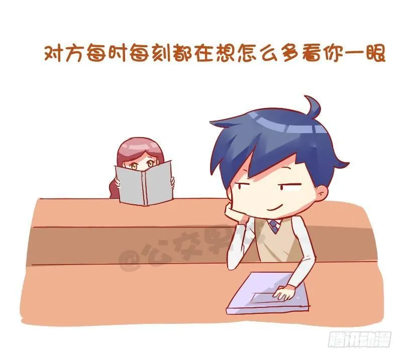 748-如何察觉女生暗恋自己 第8页