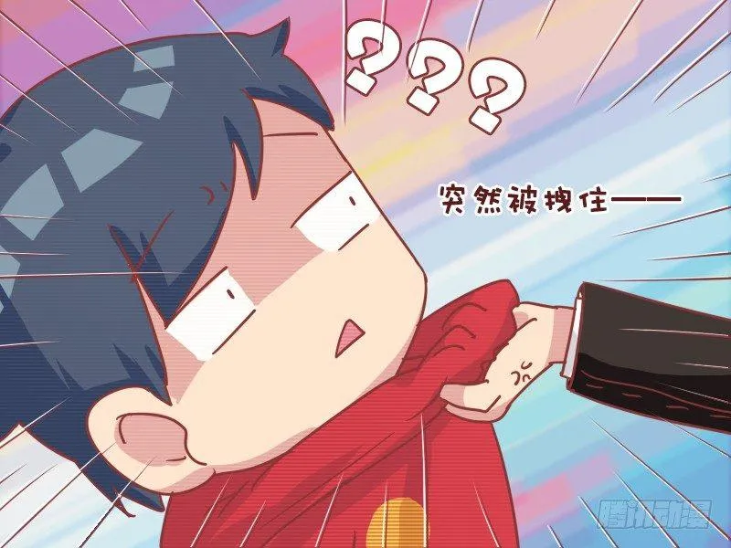 749-无辜群众 第3页