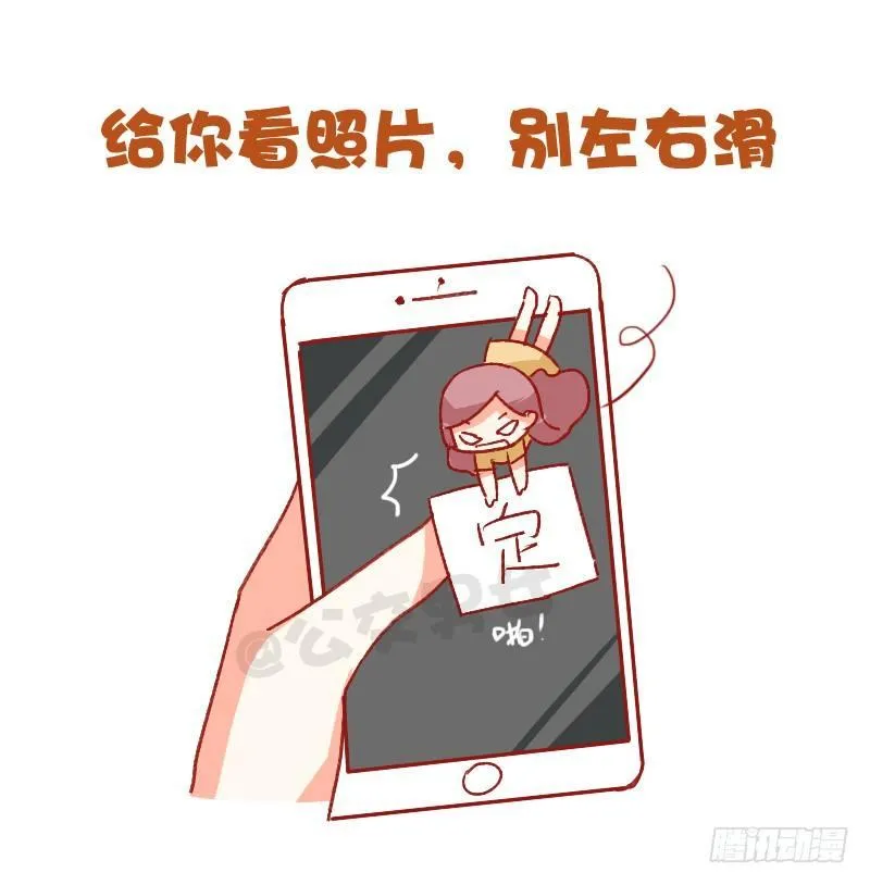 750-为人处世 第12页