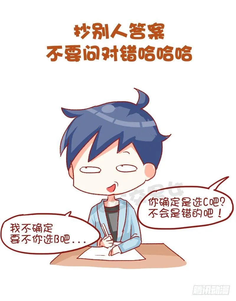 750-为人处世 第13页