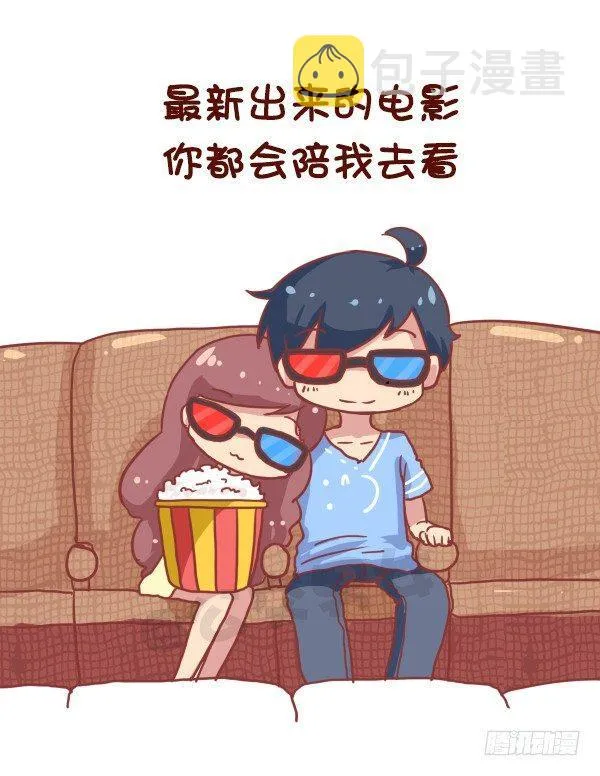752-我想要的未来 第3页