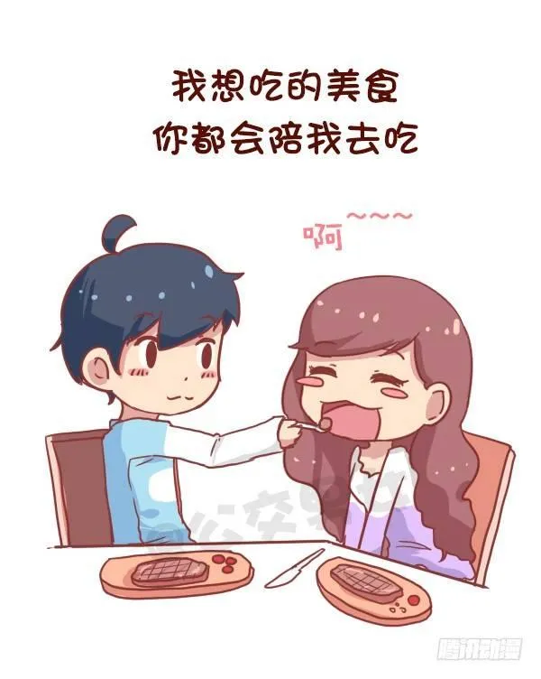 752-我想要的未来 第4页