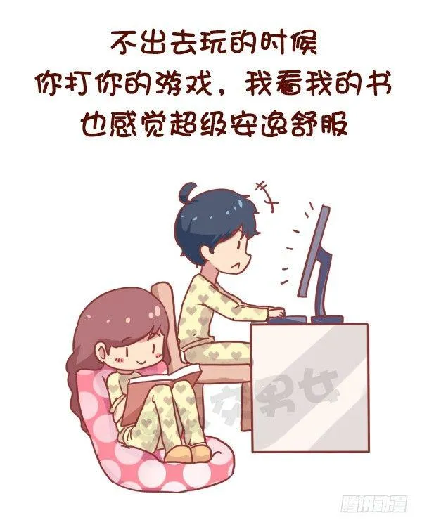 752-我想要的未来 第6页