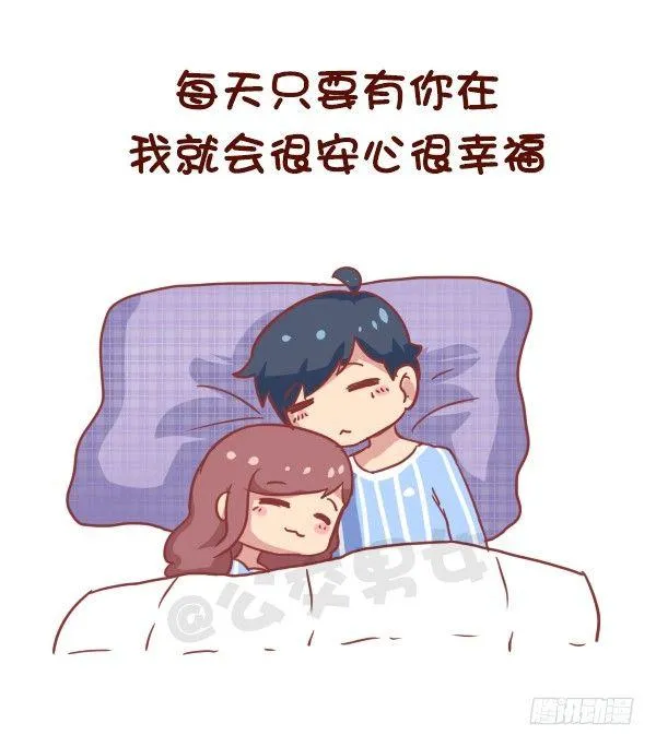 752-我想要的未来 第8页