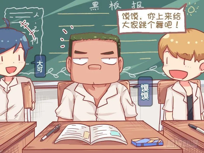 755-男子气概 第2页