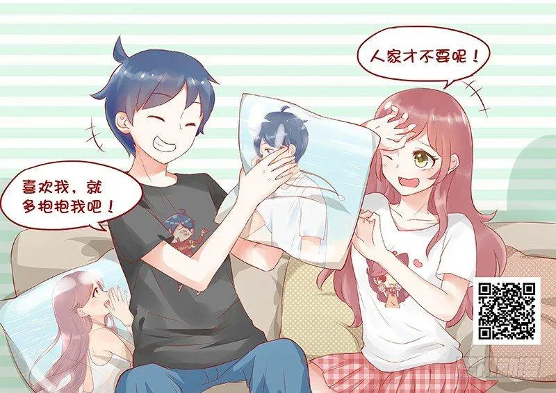 755-男子气概 第6页