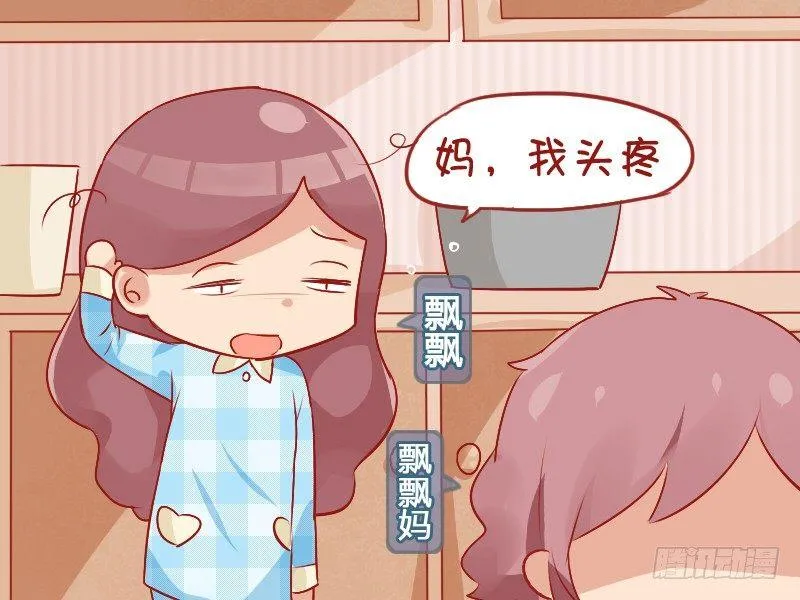 757-无言以对 第2页