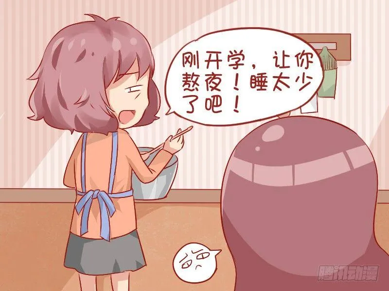 757-无言以对 第3页
