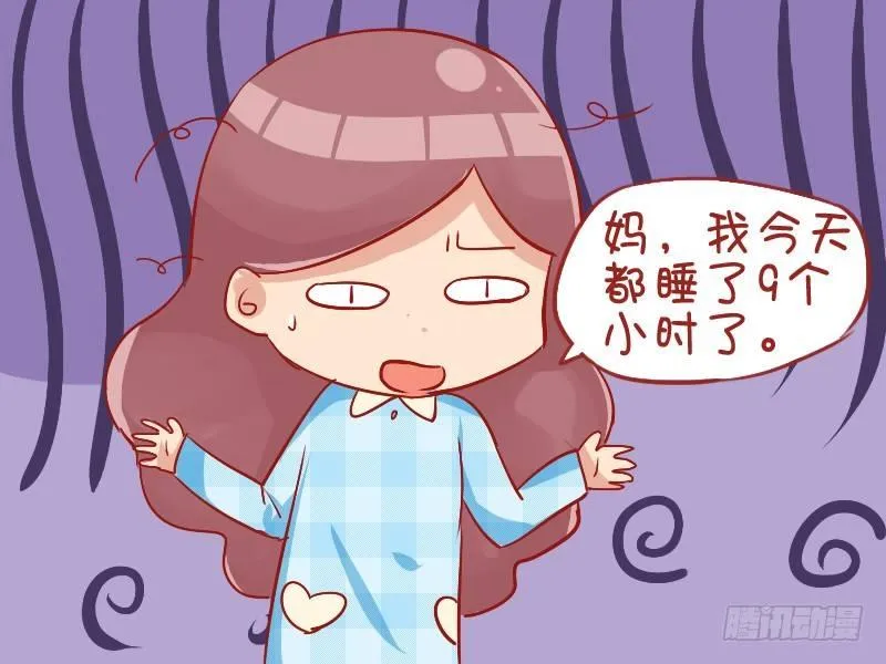 757-无言以对 第4页
