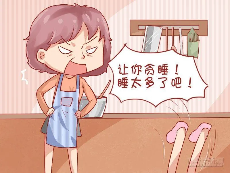 757-无言以对 第5页