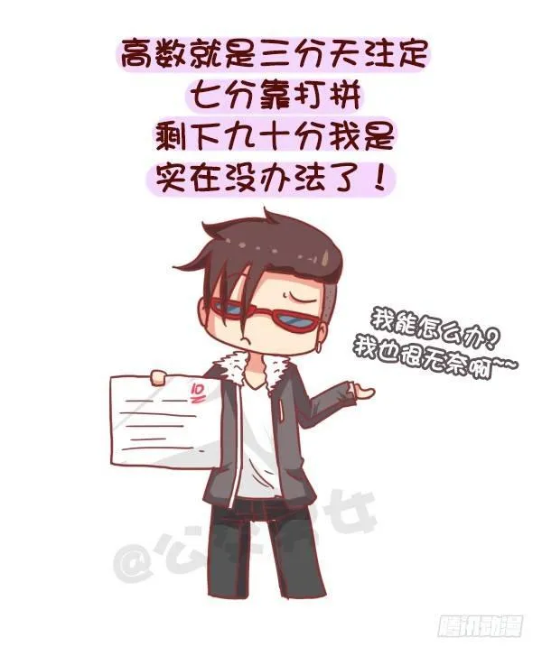 758-毒鸡汤语录 第4页