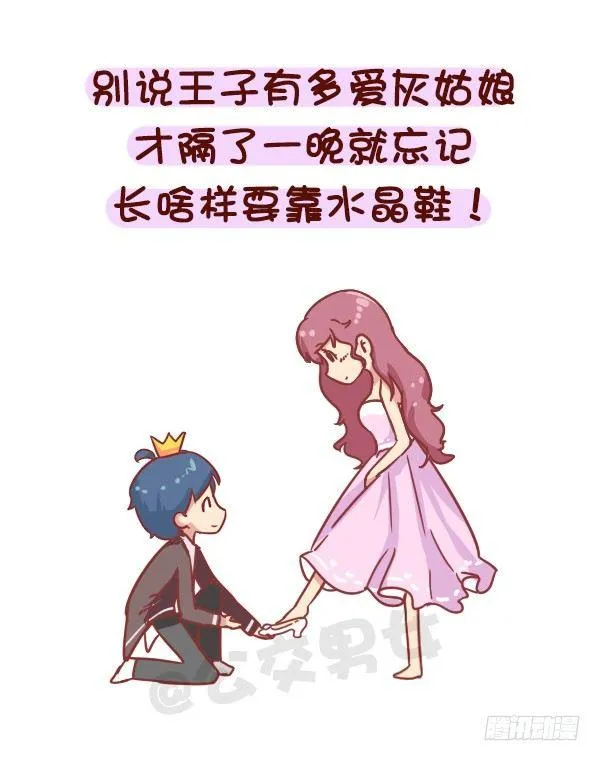 758-毒鸡汤语录 第5页