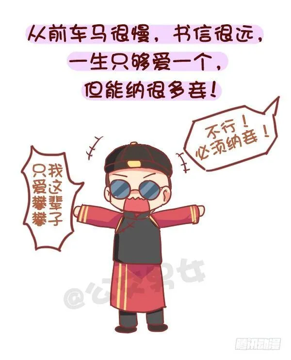 758-毒鸡汤语录 第7页