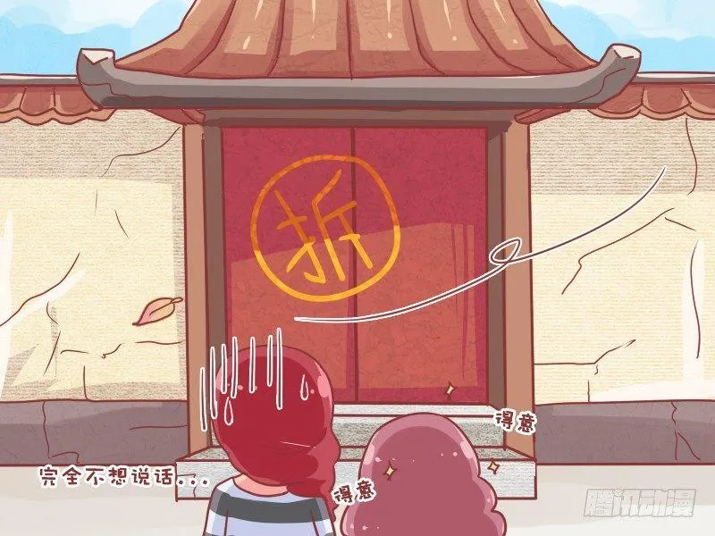 759-彰显富贵 第5页