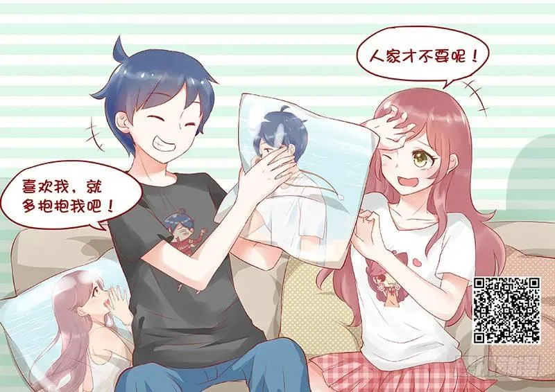 760-睡觉前的真实写照 第11页