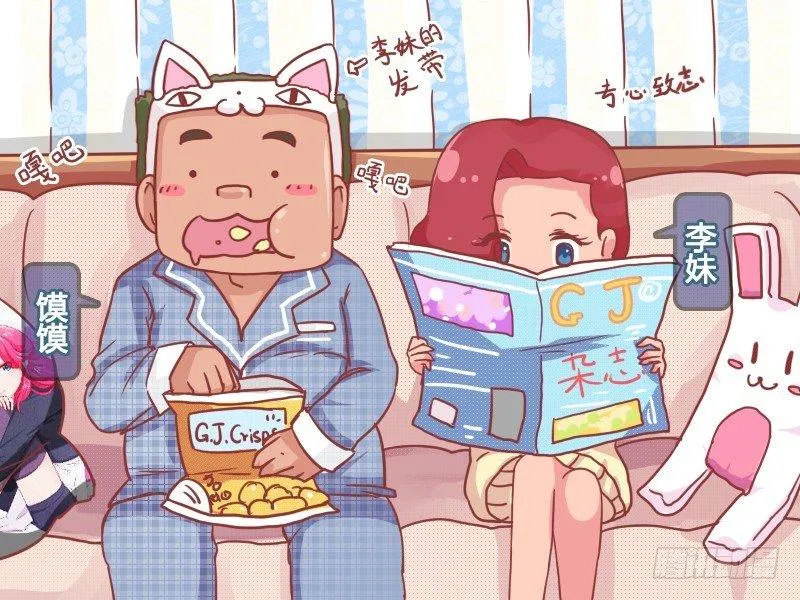 761-看杂志的感受 第2页