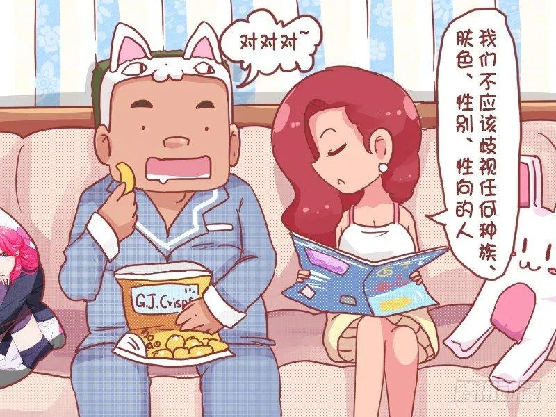 761-看杂志的感受 第5页