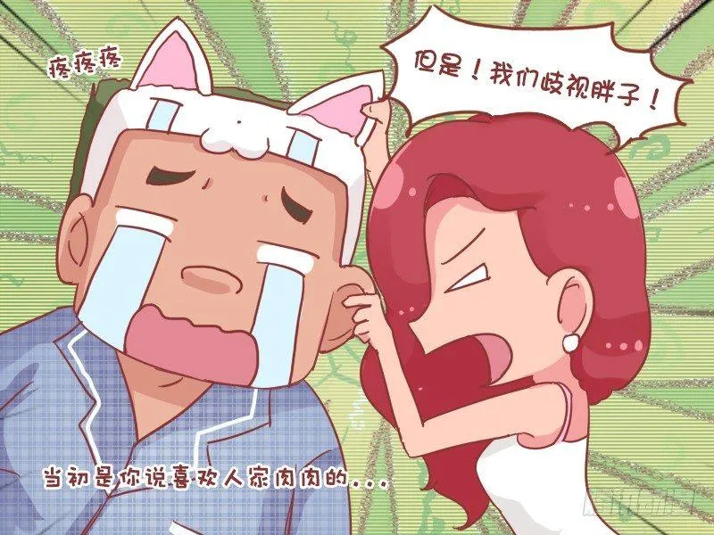 761-看杂志的感受 第6页