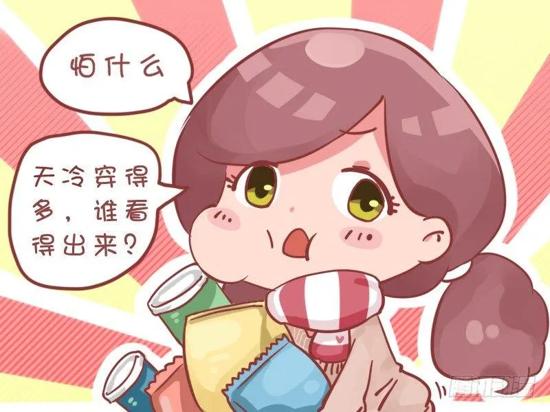 762-冤枉的小偷 第3页