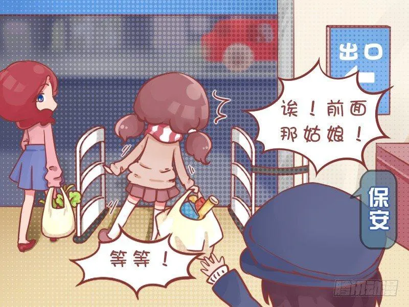 762-冤枉的小偷 第4页