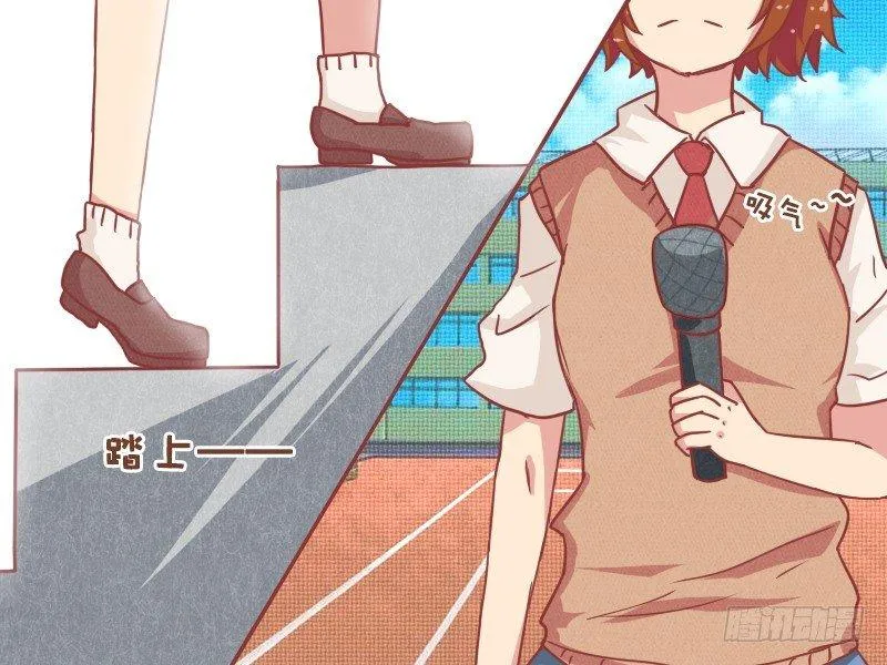 763-倒追的妹子伤不起 第3页