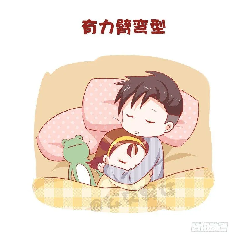 765-情侣睡姿大全 第4页