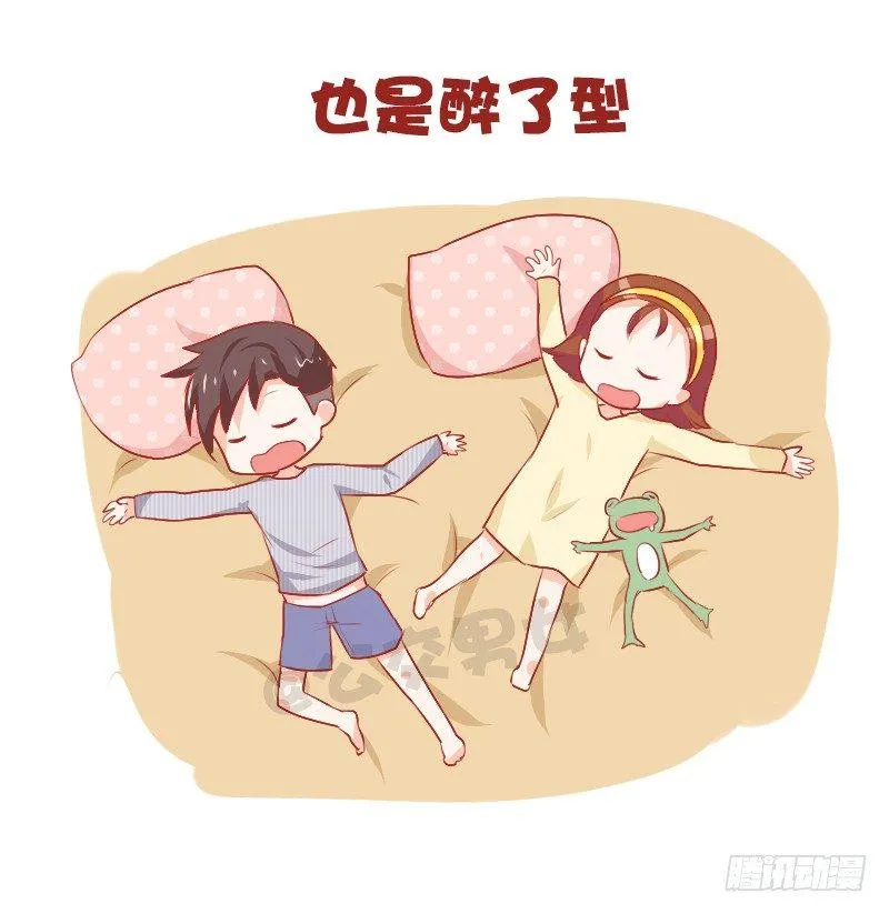765-情侣睡姿大全 第7页