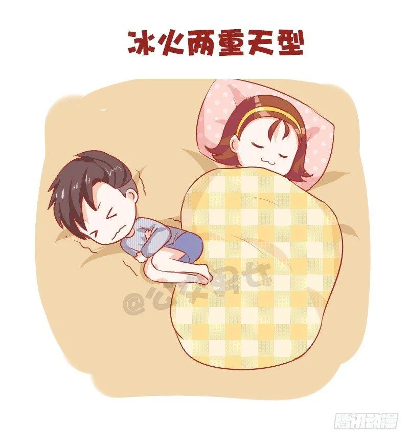 765-情侣睡姿大全 第9页