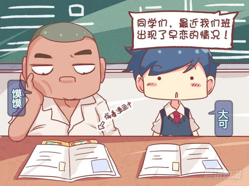 766-别人的老婆 第2页