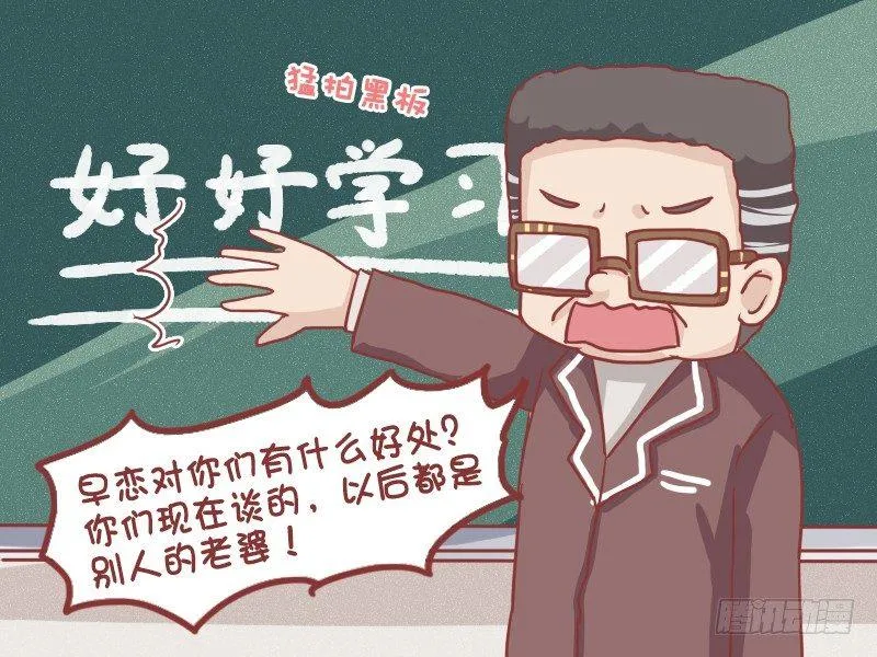 766-别人的老婆 第3页