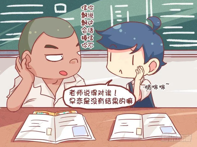 766-别人的老婆 第4页