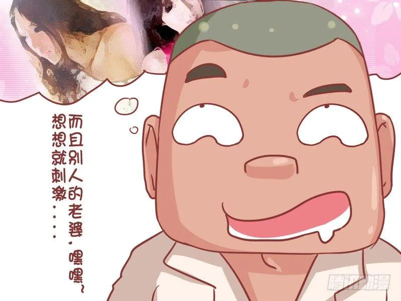 766-别人的老婆 第5页
