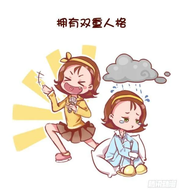 767-长期单身的人的样子 第4页