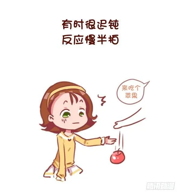 767-长期单身的人的样子 第6页