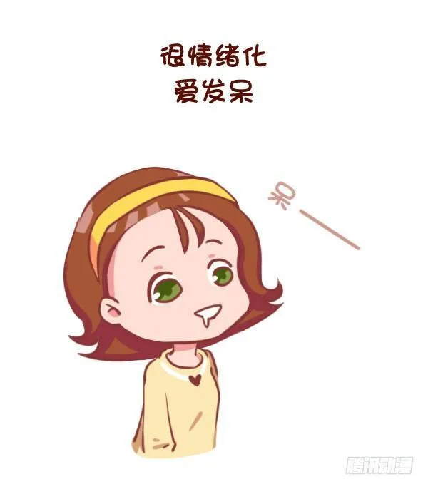 767-长期单身的人的样子 第10页