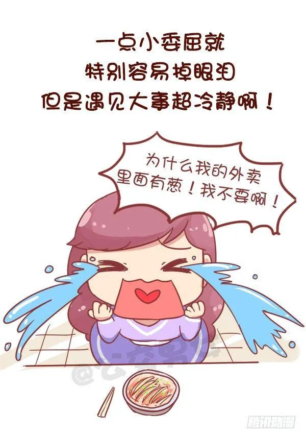 769-双鱼座的特征 第4页