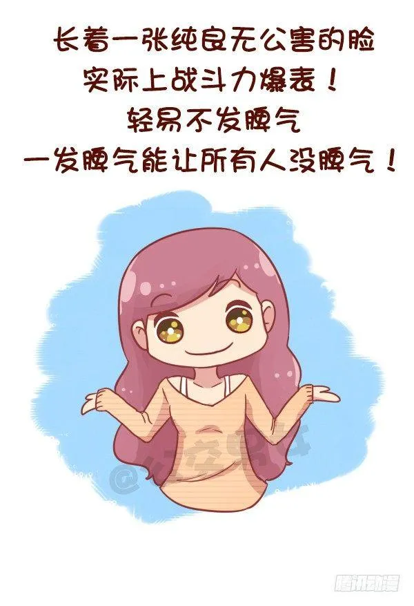 769-双鱼座的特征 第5页
