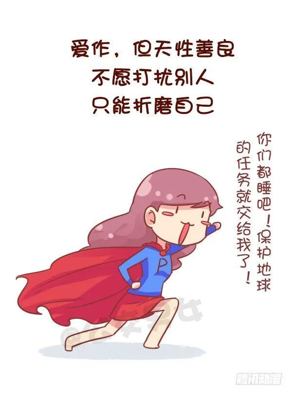 769-双鱼座的特征 第7页