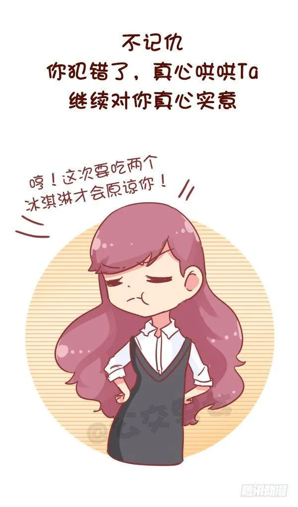 769-双鱼座的特征 第8页