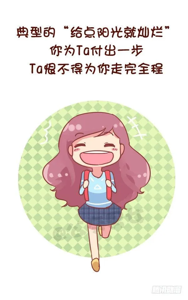 769-双鱼座的特征 第9页