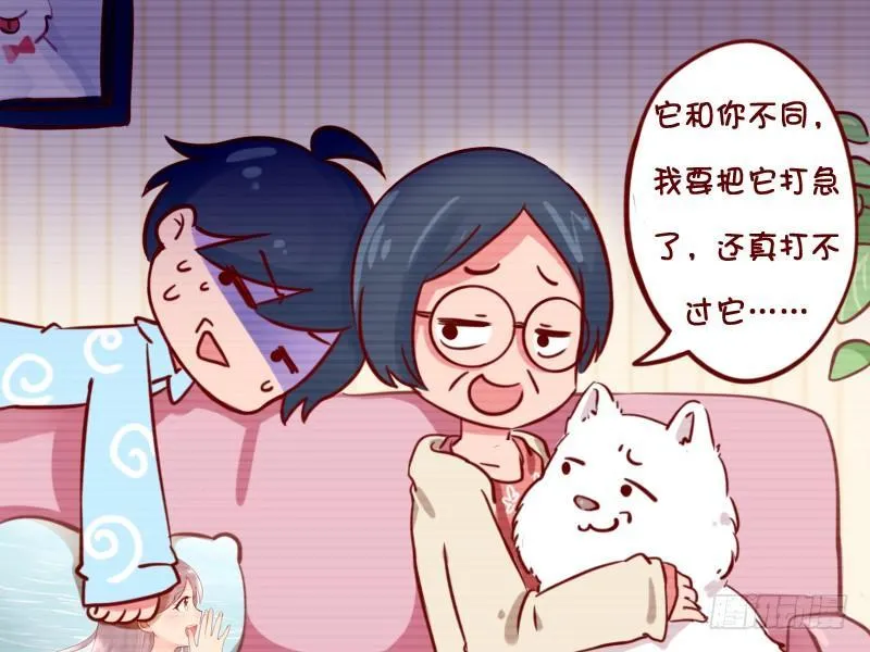 770-偏心的妈妈 第5页
