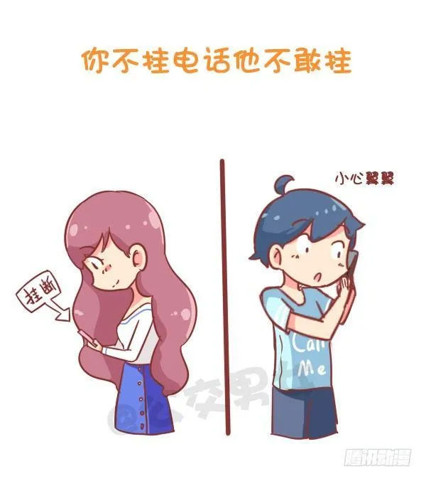 773-如何察觉男生在暗恋你 第7页