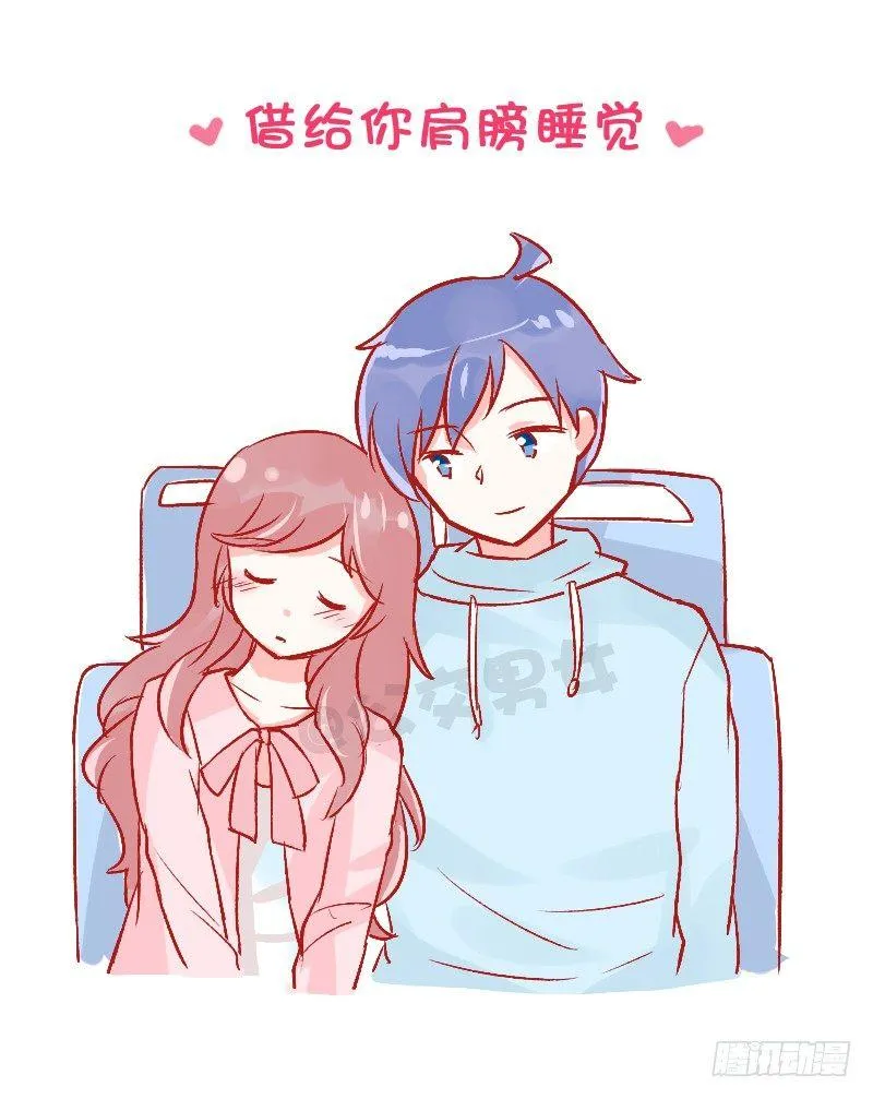 776-男生的9个动作能击倒女生 第2页