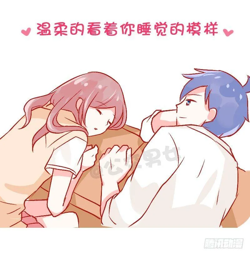 776-男生的9个动作能击倒女生 第5页