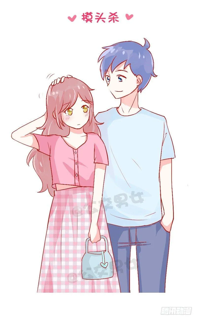 776-男生的9个动作能击倒女生 第7页