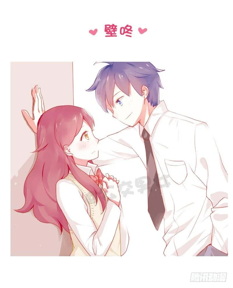 776-男生的9个动作能击倒女生 第9页