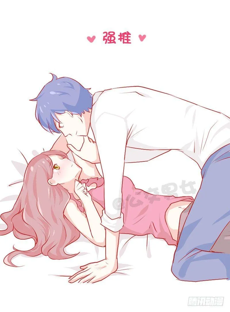 776-男生的9个动作能击倒女生 第10页
