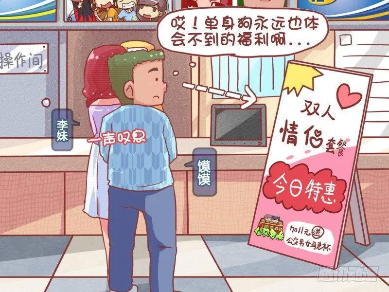 777-第二件半价 第2页